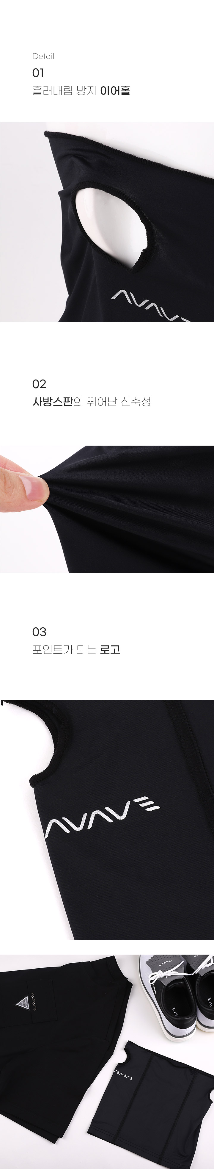 [어베이브] 골프 테니스 아쿠아엑스 냉감 쿨 마스크 블랙 자외선차단 햇빛가리개 파크골프 스포츠 자전거 등산 러닝 마스크 상세 이미지 4