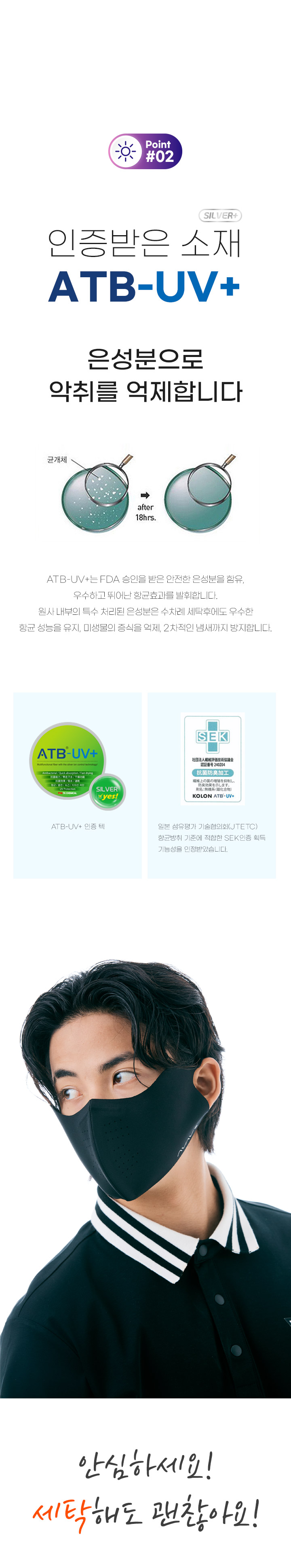 [어베이브] 페이스가드 자외선차단 스포츠 골프 마스크 햇빛가리개 파크골프 스포츠 자전거 등산 러닝 마스크 상세 이미지 6