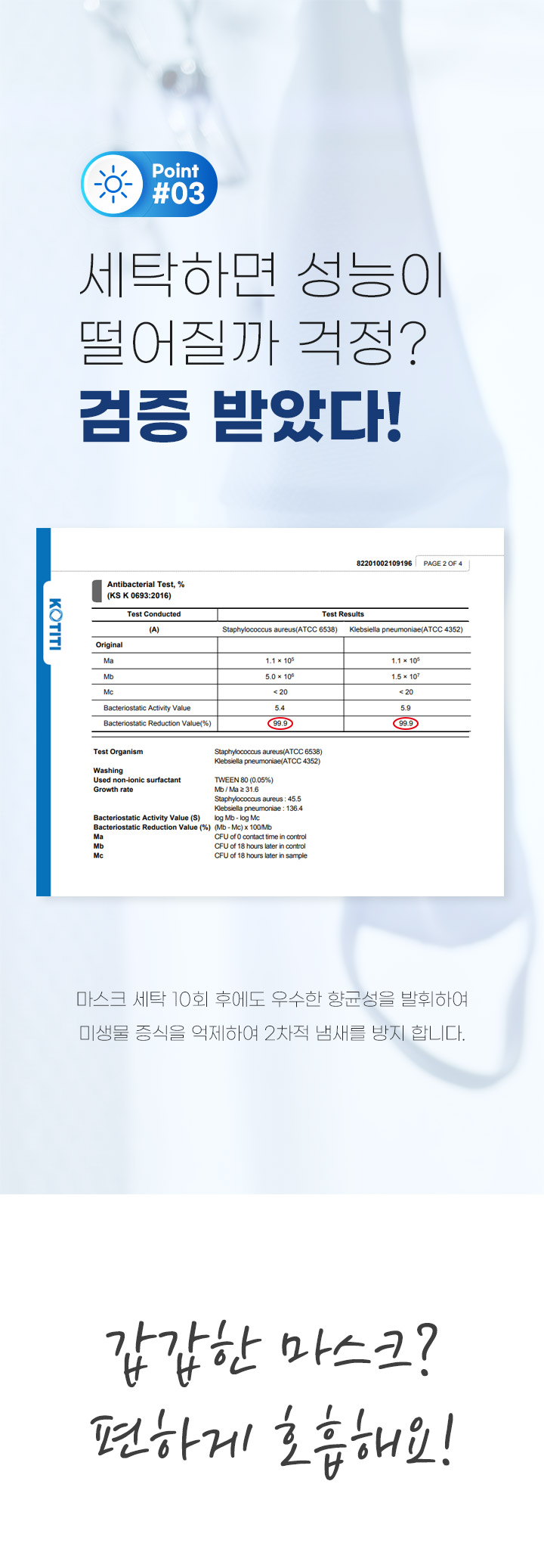 [어베이브] 페이스가드 자외선차단 스포츠 골프 마스크 햇빛가리개 파크골프 스포츠 자전거 등산 러닝 마스크 상세 이미지 8