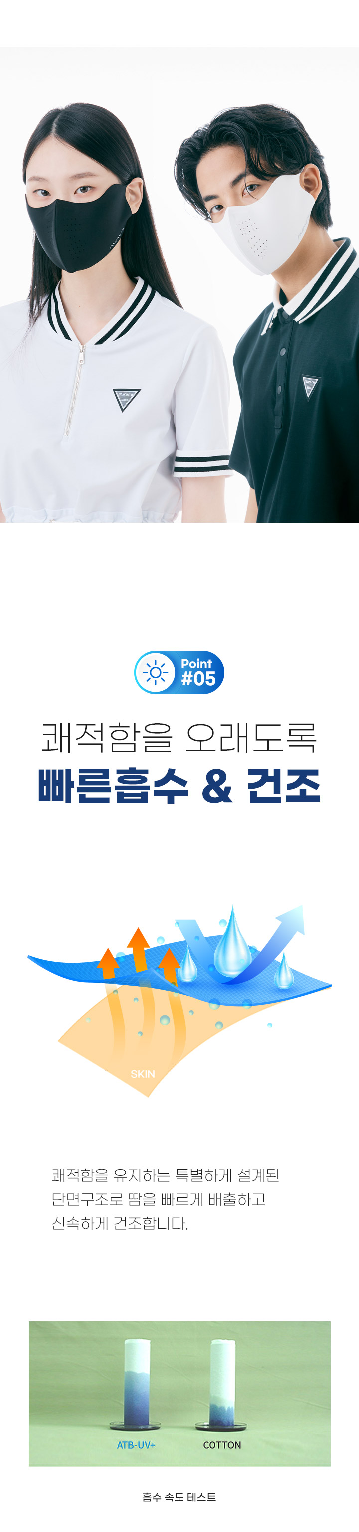 [어베이브] 페이스가드 자외선차단 스포츠 골프 마스크 햇빛가리개 파크골프 스포츠 자전거 등산 러닝 마스크 상세 이미지 11