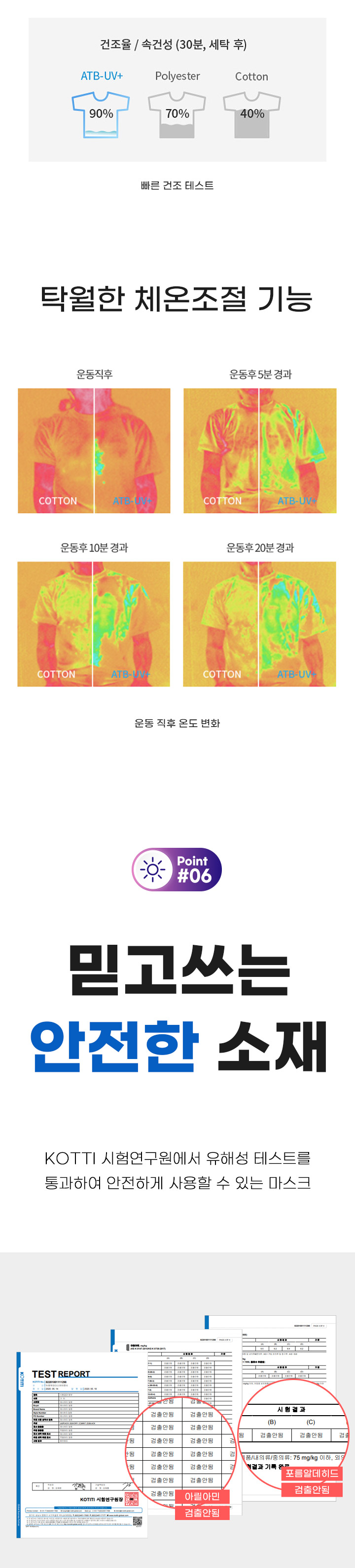 [어베이브] 페이스가드 자외선차단 스포츠 골프 마스크 햇빛가리개 파크골프 스포츠 자전거 등산 러닝 마스크 상세 이미지 12